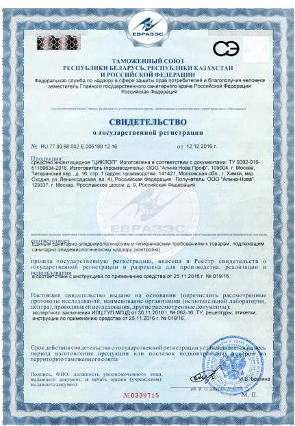 Запахи - фото 25